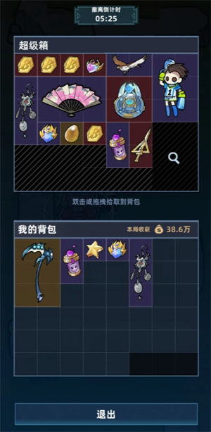 img_699eaf3c7f54031.png