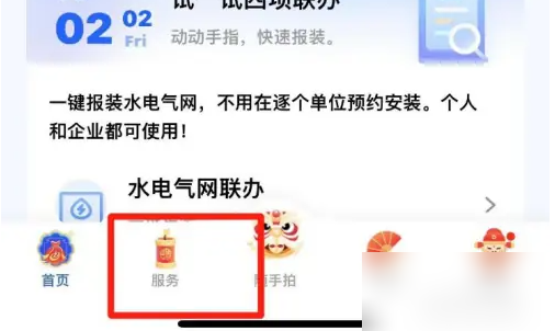 img_699fbebb026c530.png