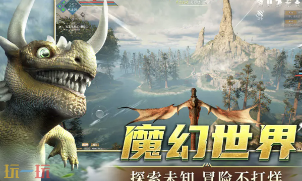 黑光生存进化官网首页入口在哪里 黑光生存进化官网首页入口地址