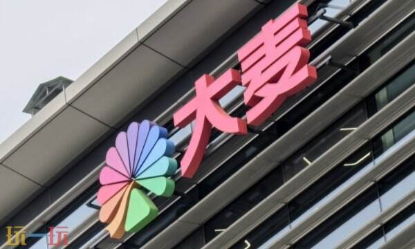 大麦网官网首页地址 大麦网官网订票入口