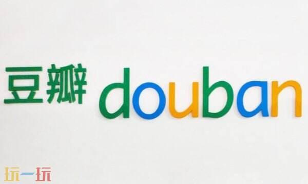 豆瓣网官网入口 豆瓣网站免费观看