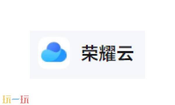 荣耀云服务官网查找设备 荣耀云服务官网查找手机