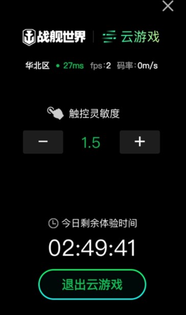 360坦克世界云游戏网页版在线登录_360手机游戏云游戏app官方正版快速浏览