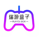 瑞游盒子