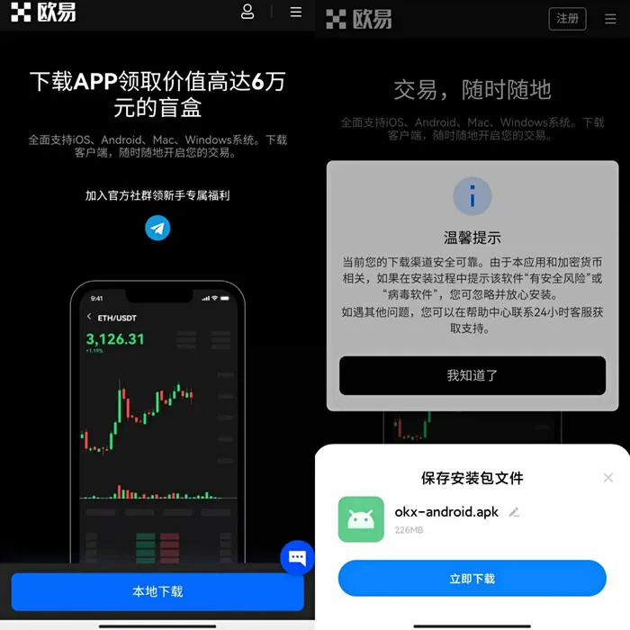1772262514164853.png 安卓下载.png