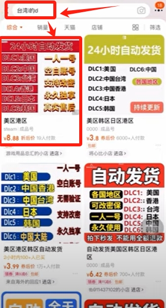 币安中文版下载-苹果手机币安APP安装教程