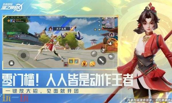 星之破晓在哪预约 星之破晓预约入口