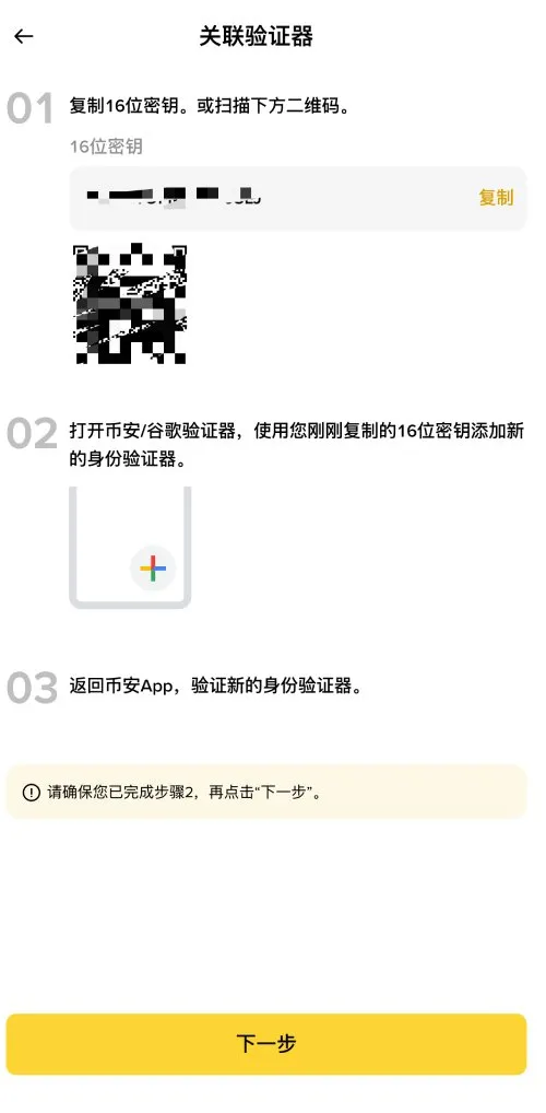 关联验证器.png