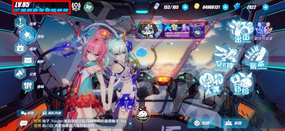 《崩坏3》8月20日兑换码是什么?