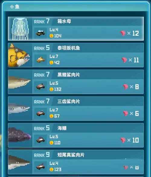 潜水员戴夫养鱼场配置推荐 养鱼场养什么鱼