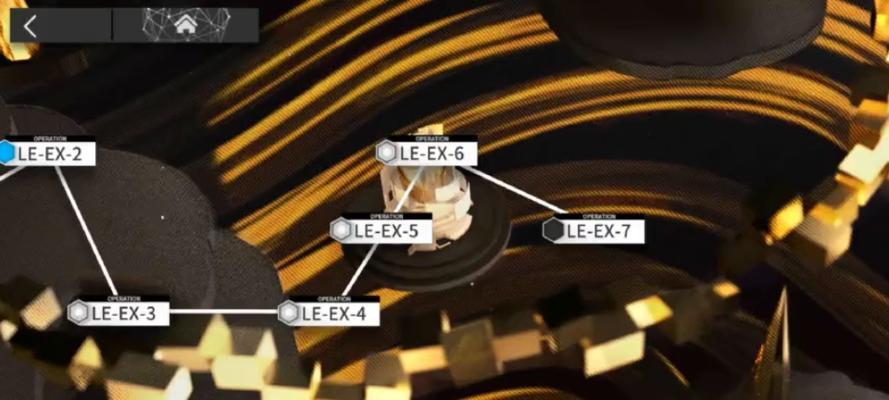 《明日方舟LE-3怎么打尘影余音LE-3通关攻略》（掌握关键技巧，轻松通关LE-3！）-第2张图片-