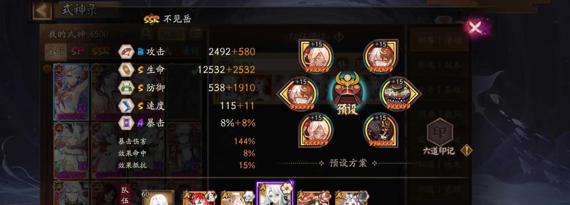 御灵师技能搭配攻略(探索最强御灵师技能组合,打造超凡实力)-第1张图片- 御灵师技能搭配攻略(探索最强御灵师技能组合,打造超凡实力)-第1张图片-