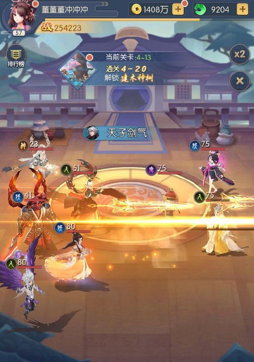 御灵师技能搭配攻略(探索最强御灵师技能组合,打造超凡实力)-第2张图片- 御灵师技能搭配攻略(探索最强御灵师技能组合,打造超凡实力)-第2张图片-