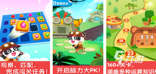 必玩的亲子游戏汇总 流行的亲子游戏推荐2026