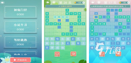 必玩的亲子游戏汇总 流行的亲子游戏推荐2026