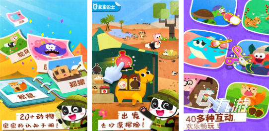 必玩的亲子游戏汇总 流行的亲子游戏推荐2026