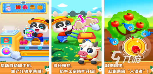 必玩的亲子游戏汇总 流行的亲子游戏推荐2026