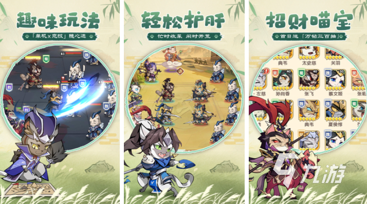 免费的q版回合制手游下载合集 流行的回合制游戏盘点2026