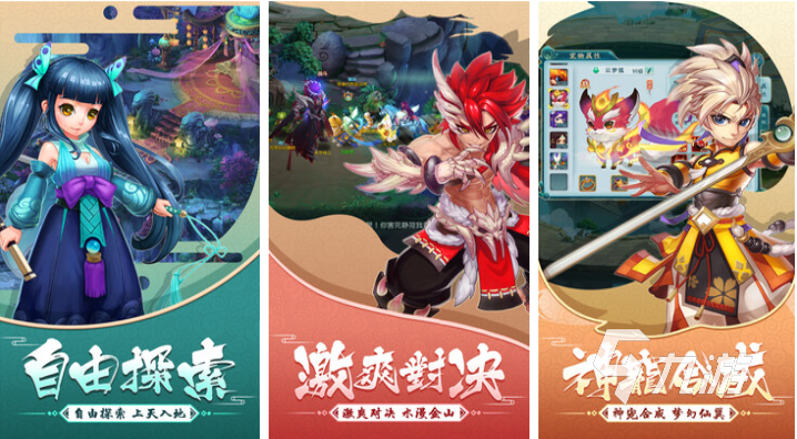 免费的q版回合制手游下载合集 流行的回合制游戏盘点2026