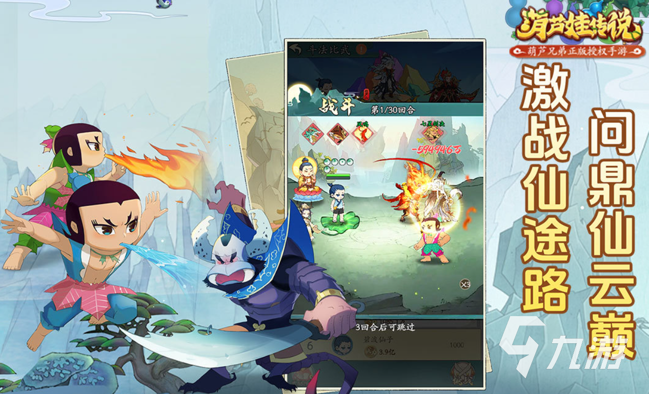 免费的q版回合制手游下载合集 流行的回合制游戏盘点2026