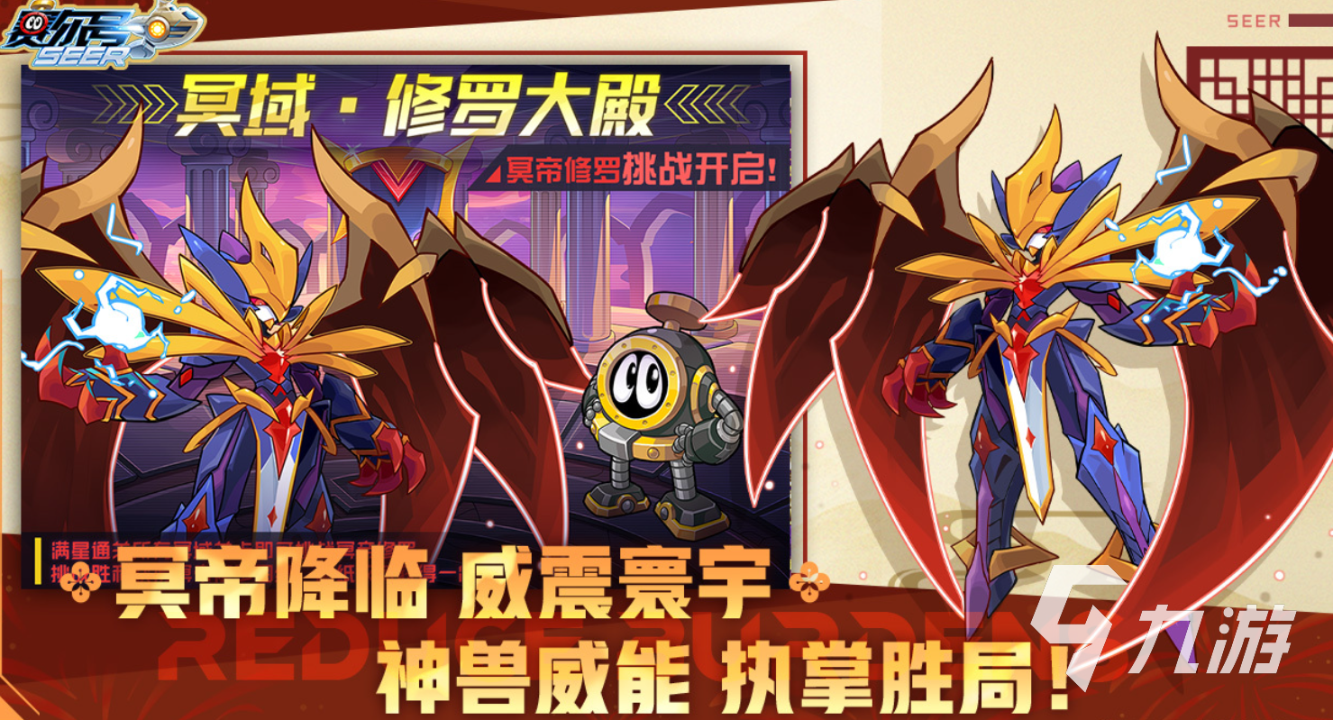 免费的q版回合制手游下载合集 流行的回合制游戏盘点2026