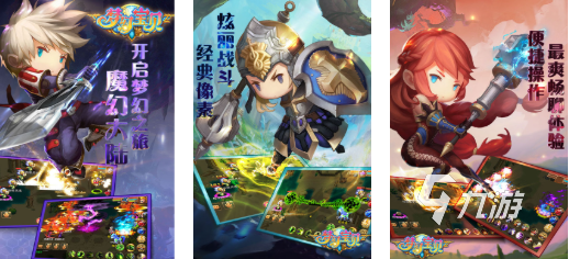 免费的q版回合制手游下载合集 流行的回合制游戏盘点2026