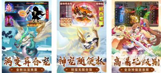 免费的q版回合制手游下载合集 流行的回合制游戏盘点2026