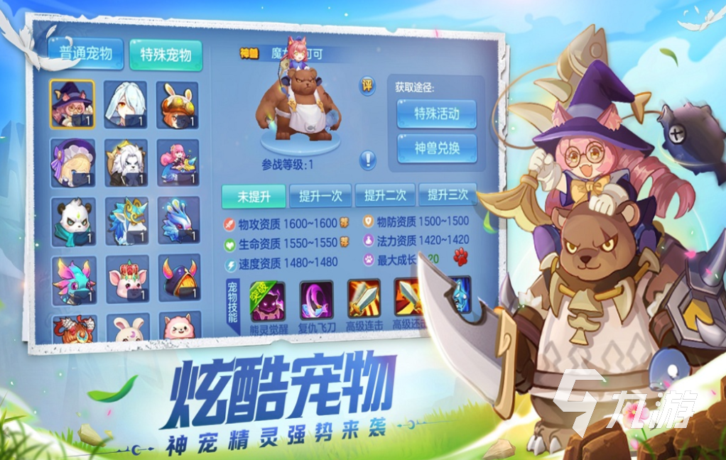 免费的q版回合制手游下载合集 流行的回合制游戏盘点2026