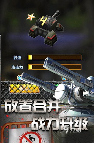 有哪些好玩的僵尸塔防游戏 2026必玩的僵尸塔防游戏盘点