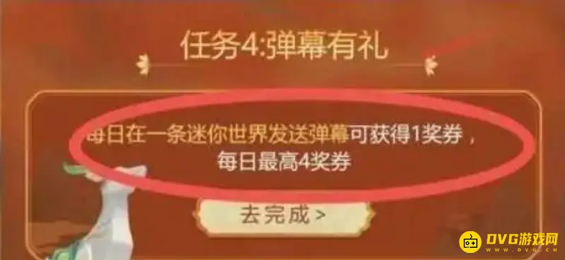 《迷你世界》抽麒麟技巧解析