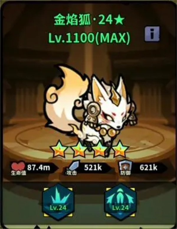 《佣兵小镇》斯拉欧加阵容搭配推荐