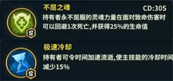 《佣兵小镇》斯拉欧加阵容搭配推荐