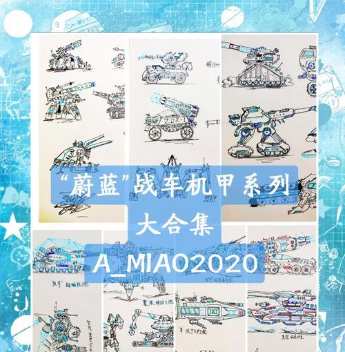 重装上阵低底盘战车的优缺点（通过重装上阵改善低底盘战车的性能）-第1张图片-