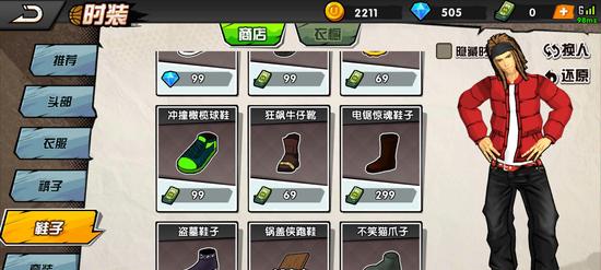 街头篮球手游技能大赛攻略(在技能大赛中脱颖而出的秘诀,提升实力夺得冠军)-第1张图片- 街头篮球手游技能大赛攻略(在技能大赛中脱颖而出的秘诀,提升实力夺得冠军)-第1张图片-