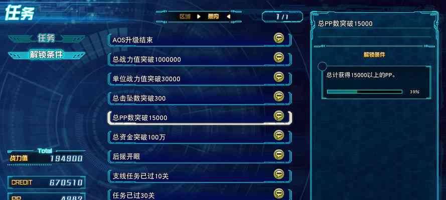 珠宝加工技能升级攻略(从入门到精通,掌握珠宝加工的关键技巧)-第3张图片- 珠宝加工技能升级攻略(从入门到精通,掌握珠宝加工的关键技巧)-第3张图片-