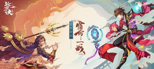 《大圣轮回仙侣技能攻略》（探索无尽轮回，打造最强仙侣阵容！）-第1张图片-