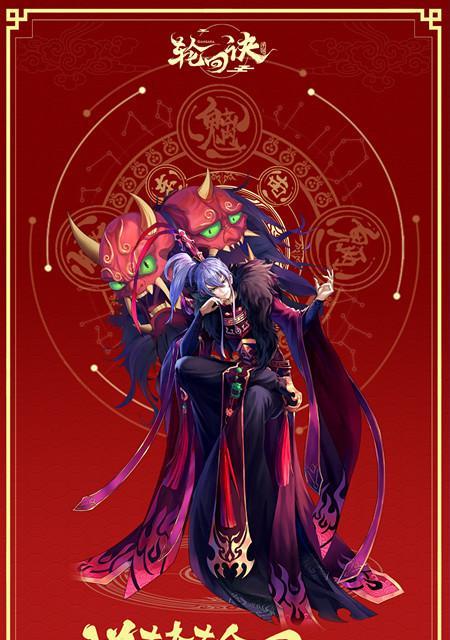 《大圣轮回仙侣技能攻略》（探索无尽轮回，打造最强仙侣阵容！）-第3张图片-