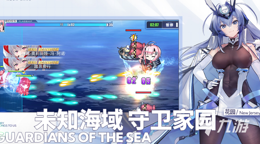 有趣的二次元游戏下载合集 好玩的二次元游戏大全2026