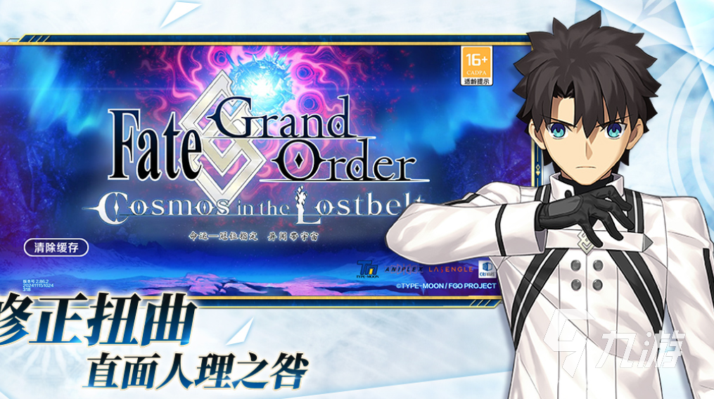 有趣的二次元游戏下载合集 好玩的二次元游戏大全2026