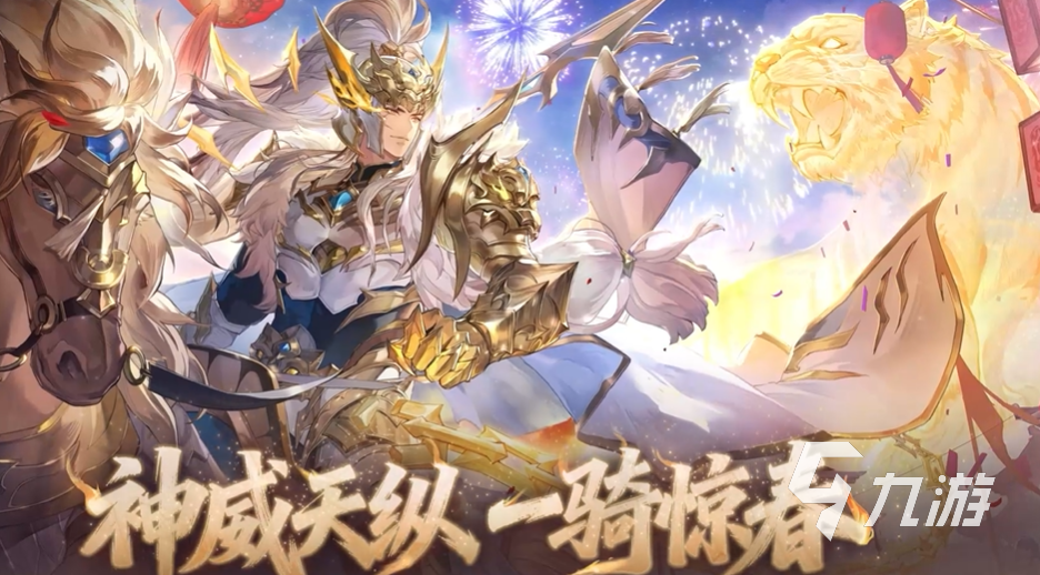 有趣的二次元游戏下载合集 好玩的二次元游戏大全2026