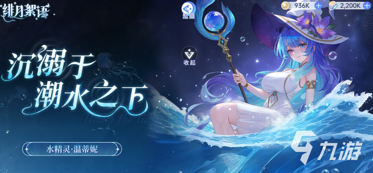 有趣的二次元游戏下载合集 好玩的二次元游戏大全2026