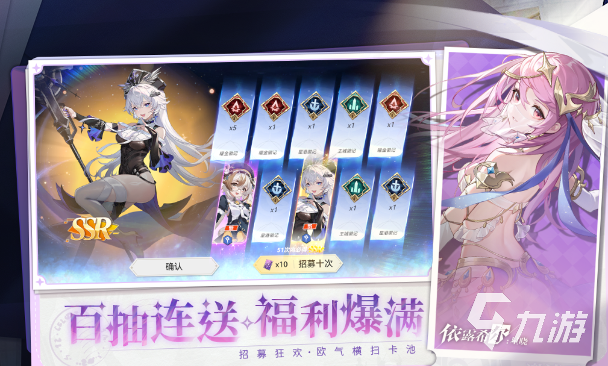 有趣的二次元游戏下载合集 好玩的二次元游戏大全2026