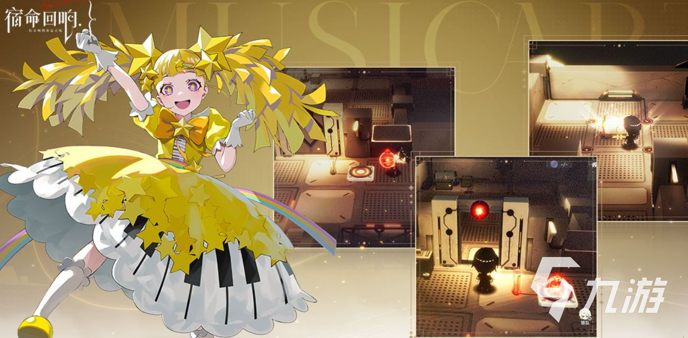 有趣的二次元游戏下载合集 好玩的二次元游戏大全2026