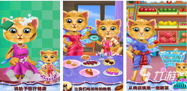 好玩的逗猫小游戏有哪些 有趣的猫咪游戏盘点2026