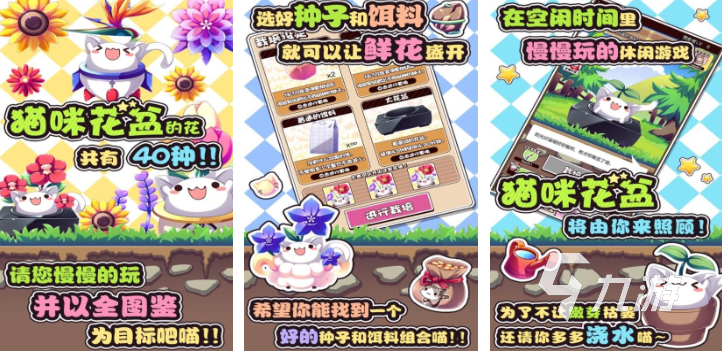 好玩的逗猫小游戏有哪些 有趣的猫咪游戏盘点2026