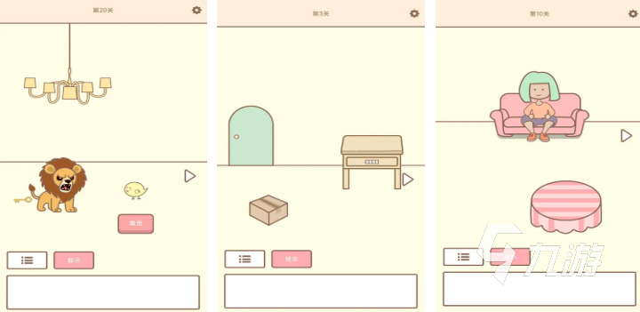 好玩的逗猫小游戏有哪些 有趣的猫咪游戏盘点2026