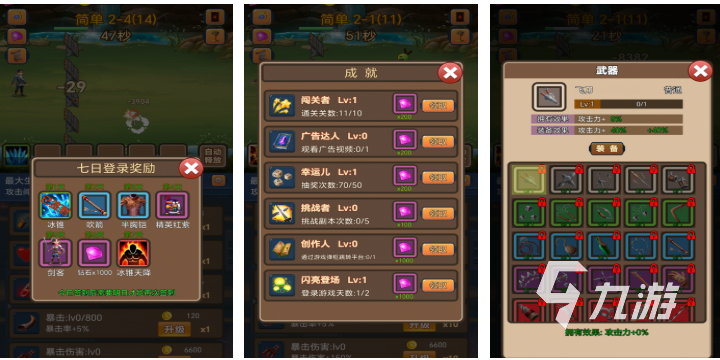 好玩的挂机手游下载排行 经典的挂机游戏前十2026