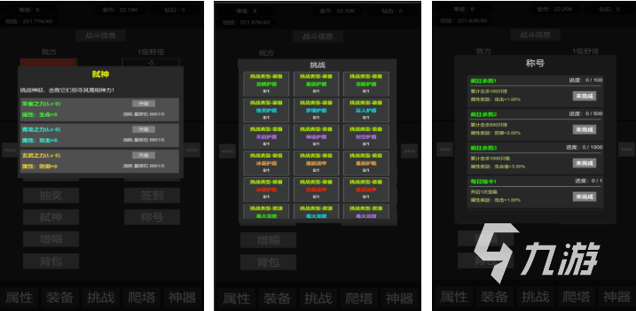 好玩的挂机手游下载排行 经典的挂机游戏前十2026