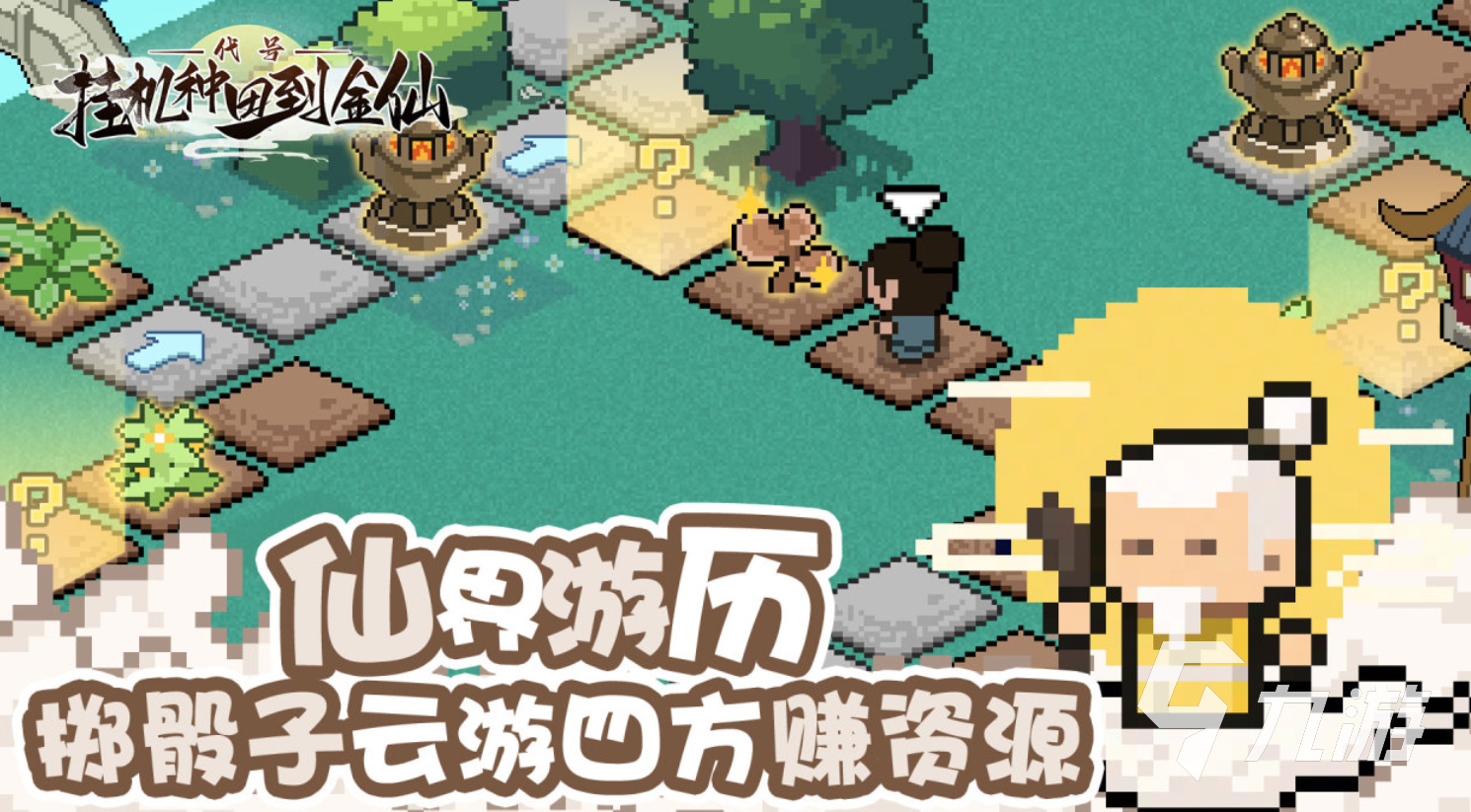 好玩的挂机手游下载排行 经典的挂机游戏前十2026