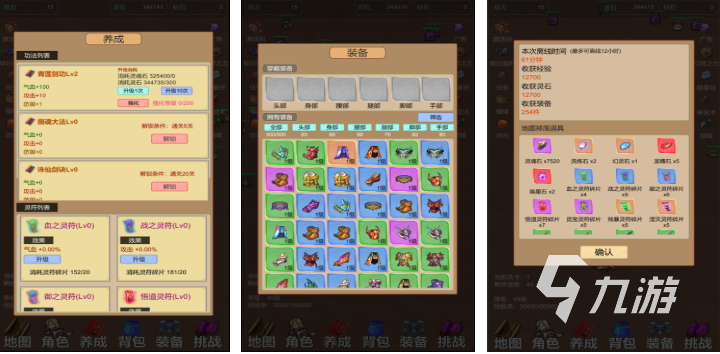 好玩的挂机手游下载排行 经典的挂机游戏前十2026